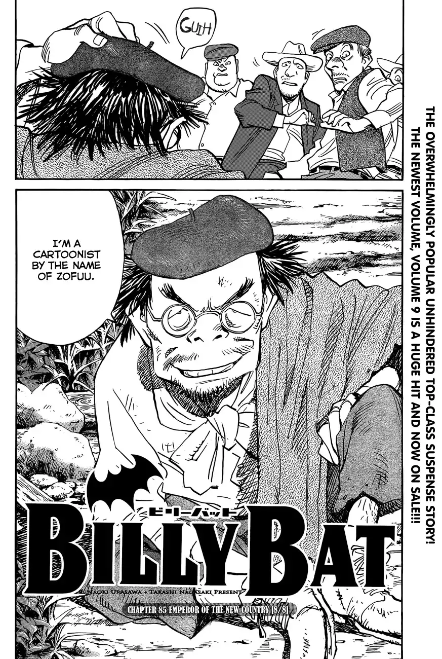 Billy Bat Chapter 85 7